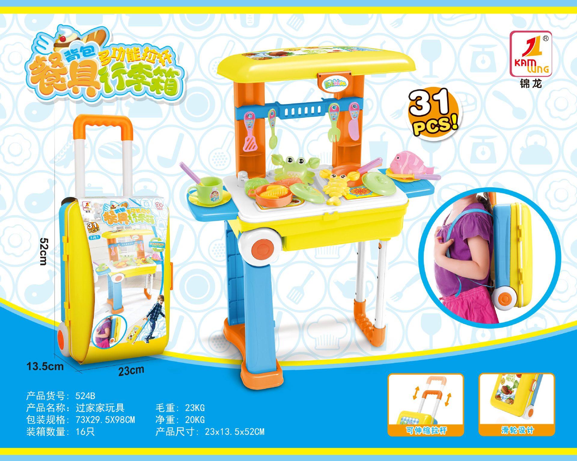 524B黄厨.jpg