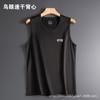 Chaleco Fresco Hueco de Malla de Seda de Hielo para Hombre Chaleco Delgado de Verano para Hombre Ajustado Deportivo Transpirable Fitness Camiseta Interior