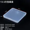 Caja de Plástico PP de Alta Transparencia con Tapa abatible, Caja Pequeña Rectangular Integrada para Guardar Tarjetas, Productos Pequeños y Caja de Empaque para Papelería