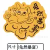 Pegatinas Doradas con el Mismo Diseño que Shuibeike, Oro Puro 999, 2mg, Princesa Por Favor Hazte Rica, Parches Dorados, Fabricante Personalizado al por Mayor