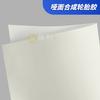 En Stock A4 Mate Sintético Neumático Adhesivo Papel Recubierto Autoadhesivo Etiqueta Papel de Código de Barras Pegatina en Blanco Personalización