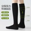 Calcetines de compresión de doble costura para pantorrillas, adelgazantes, con presión ligera, absorben el sudor, transpirables, de caña alta para otoño e invierno, perfectos con mocasines, venta al por mayor desde Zhuji