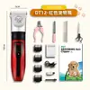 Cortapelos Eléctrico para Mascotas Transfronterizo, Recortador de Pelo para Perros, Gatos y Perros Teddy, Herramienta Profesional para Cortar el Pelo