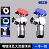 Válvula angular de esfera de fluxo grande de abertura total, válvula desviadora de gás e água, especial para aquecedores de água, vaso sanitário doméstico, válvula angular de 4 vias para água quente e fria