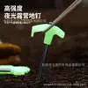 Clavo de tierra para tienda de campaña de dosel exterior, clavo roscado fluorescente en forma de T, clavo de acero de 20 cm, clavo luminoso para tienda de campaña, a prueba de viento, fijación de cuerda de viento