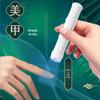 Máquina de Fototerapia com Padrão de Bambu em Estoque, Lâmpada de Unha Reta Portátil, Lâmpada de Cura de Gel de Esmalte de Secagem Rápida, Mini Lâmpada de Unha Recarregável