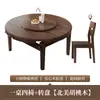 Juego de Mesa y Sillas de Comedor de Madera Maciza de Nogal, Moderno y Sencillo, Cuadrado y Redondo de Doble Propósito, Mesa de Comedor Extensible y Plegable, Mesa Redonda de Nuevo Estilo Chino