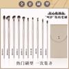 Pincel de Sombra para Olhos Dourado com 15 Pincéis Pincel para Sombras Pincel Foice Pincel Lâmina Conjunto Completo de Pincéis de Maquiagem Super Macios