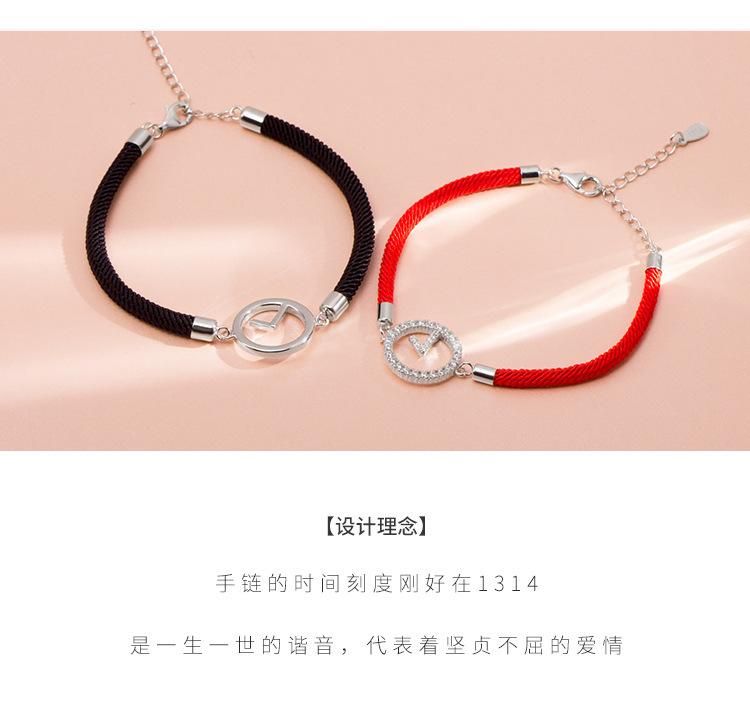 智贝详情图_18润鑫一生一世情侣手链男女一对黑红绳编织手绳镶