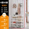 Sapateira Simples, Estante de Sapatos Multicamadas para Uso Doméstico, Adequada para Entrada, Dormitório, Quarto Alugado, Integrada com Cabideiro e Sapateira