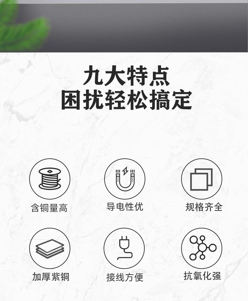详情页模板1_02.gif