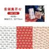 Beixiang 6 Gato de la Fortuna Fudge Papel de Envoltura Papel de Regalo Envoltura de Libro Papel de Envoltura Viento ins Cumpleaños Día de San Valentín Envoltura