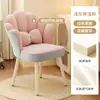 Silla de Pétalo Red Social Taburete de Tocador de Lujo Ligero Uso en Casa Silla de Tocador para Niña con Respaldo Silla de Manicura Silla de Maquillaje para Dormitorio