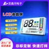Pantalla de Visualización de Código de Segmento del Tablero de Vehículos Eléctricos, Pantalla LCD Dedicada para Motocicletas Eléctricas, Pantalla Multifunción para Velocidad, Kilometraje, Voltaje y Autonomía