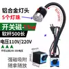 Luz de Trabalho para Máquina-Ferramenta LED Ímã Forte 220V Luz para Torno Prensa de Furação Fresadora Lâmpada de Iluminação 24v Braço Longo Magnético Lâmpada de Mesa Industrial