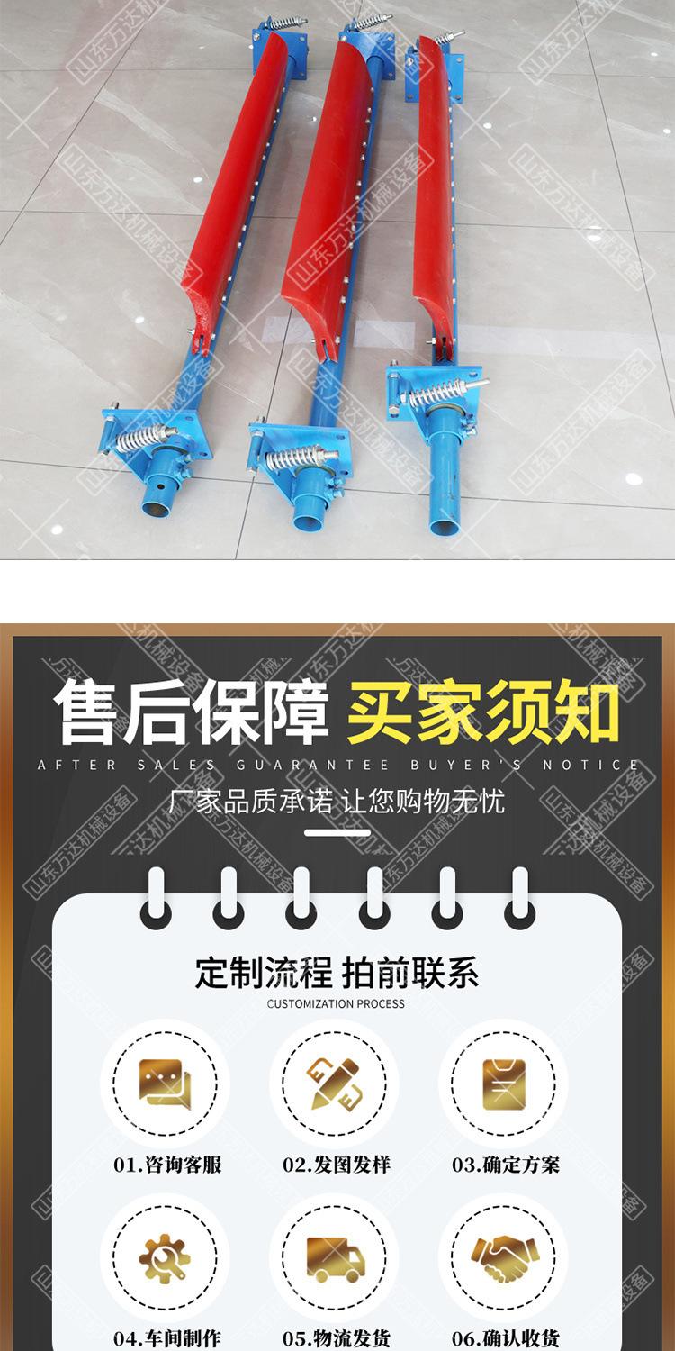 精运清扫器详情1_14