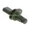 LR126181 es adecuado para el sensor de posición del cigüeñal y el sensor de posición del árbol de levas de Land Rover y Jaguar