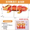 2026 Ano do Cavalo Lanternas de Peixe Dourado da Sorte Artesanais Estilo Chinês DIY Lanternas para Casamentos Materiais de Artesanato Infantil