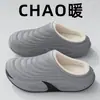 Chinelos de algodão impermeáveis e forrados com fleece para mulheres, adequados para uso externo no inverno, com solas grossas, design que aumenta a altura, características antiderrapantes, forro de pelúcia para aquecimento e uma sensação confortável e acolchoada