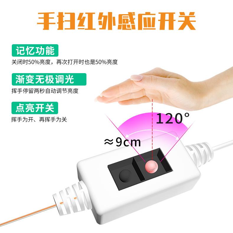 USB-手扫感应冰蓝-植物灯带-_02.jpg