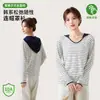 Camisa Base Rayada Bloques de Color Tencel Estilo Coreano de Primavera para Mujer, Camiseta Versátil de Manga Larga 10A Antibacteriana con Capucha, Holgada, Adelgazante para Mujer
