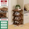 Zapatero Plegable sin Instalación Simple para el Hogar Multicapa Ahorrador de Espacio para la Entrada Organizador de Zapatos Estante de Almacenamiento