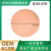 Almofada de Algodão para Maquiagem Rosa com Padrão Dupont, Diâmetro 6,5cm, Peça Única, Absorvente, Macia, Suave para a Pele, Confortável, Adequada para Uso
