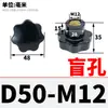 Manija en forma de estrella de paso Agujero ciego Manija Torx Cabeza de goma ampliada Tuerca de apriete manual M4M5M6M8M10M12M14M16