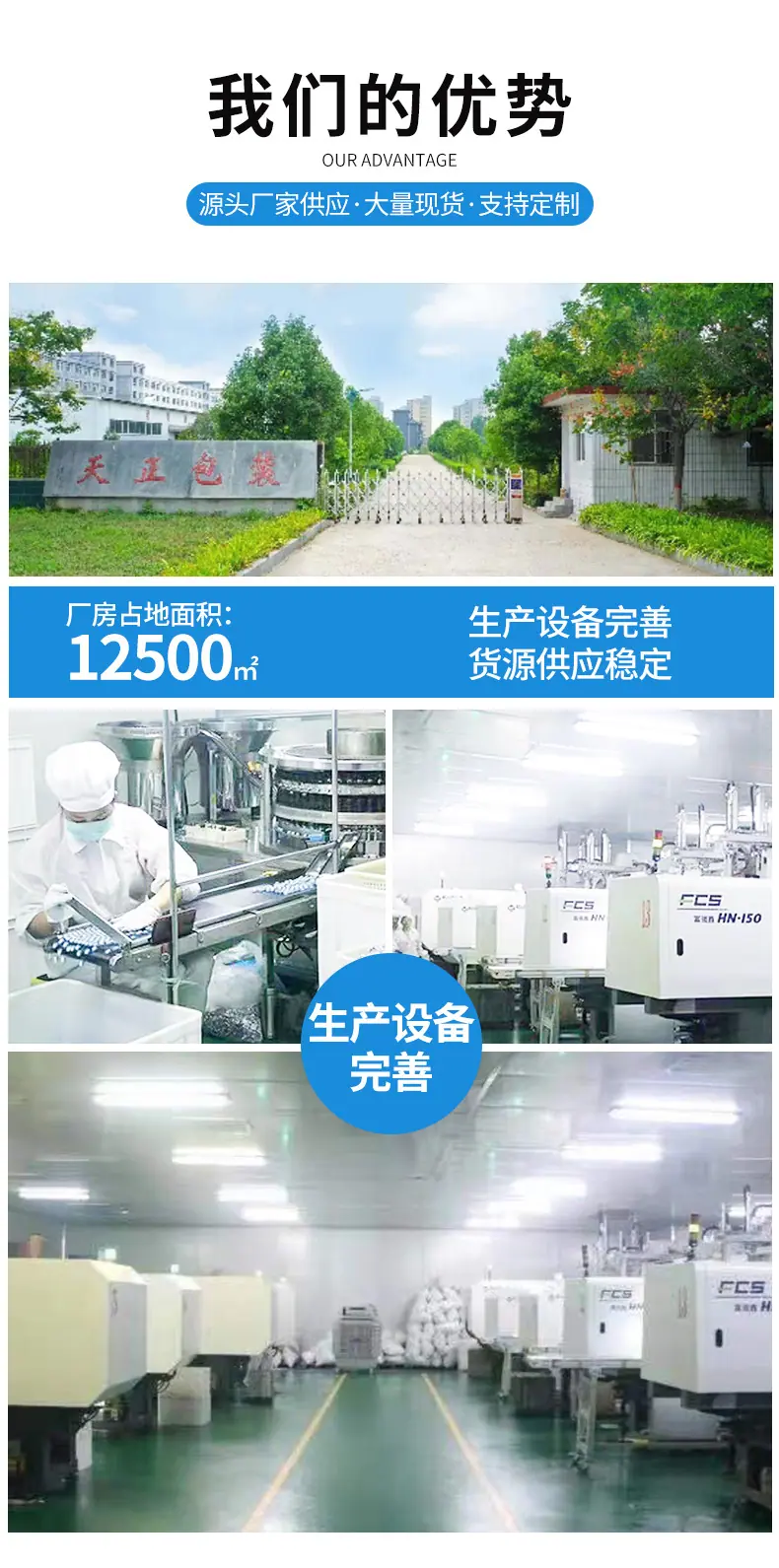铝塑瓶盖