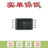 Apenas Pino chip amplificador operacional de entrada JFET duplo TL072CPWR TSSOP-8 original