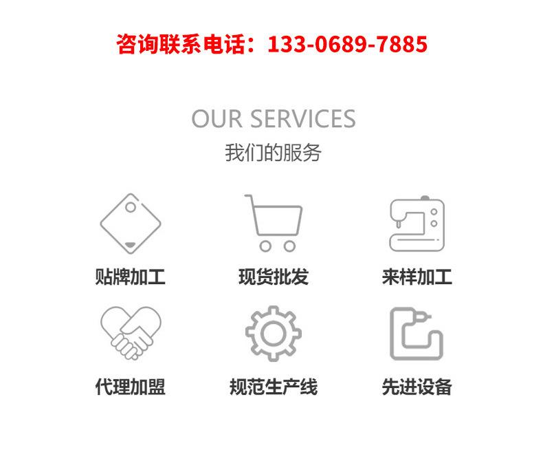 设计详情-拷贝_14