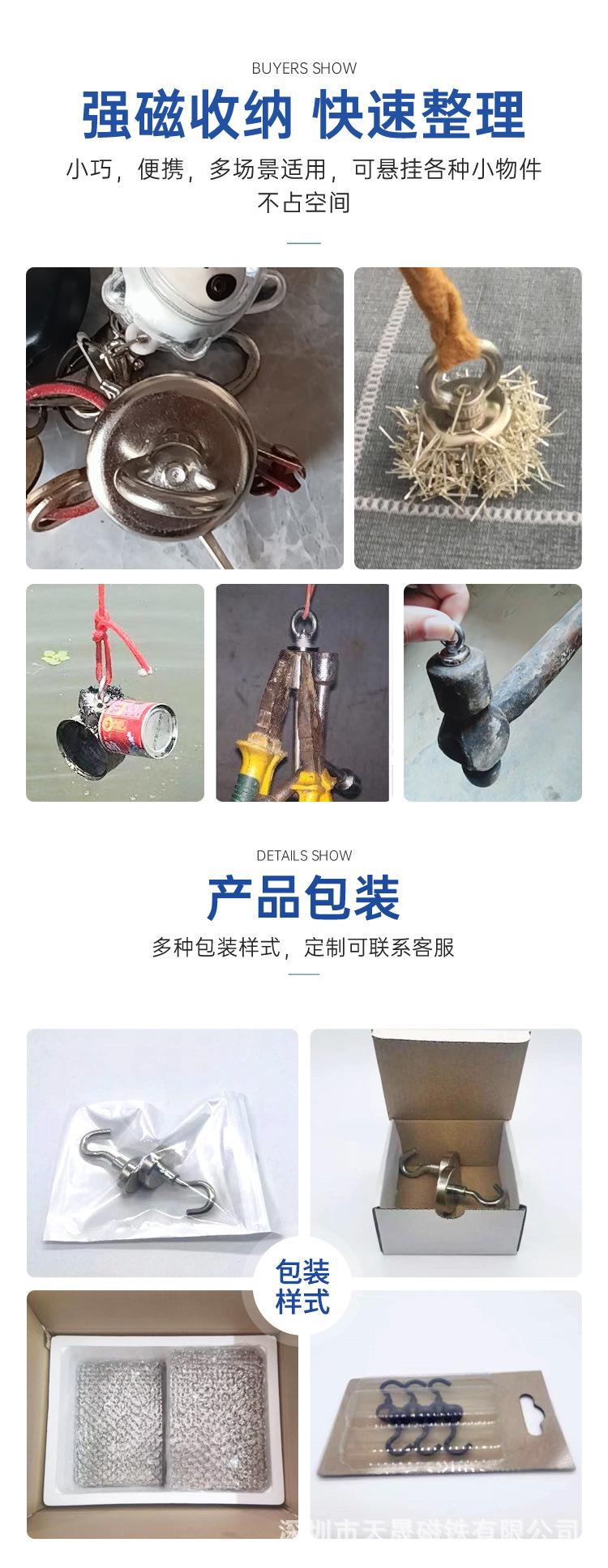 磁性手柄吊环8.jpg