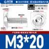 Tornillos de Cabeza Redonda con Hexágono Acolchado de Acero Inoxidable 304, Tornillos de Cabeza Semiredonda Acolchados, Estándar Nacional M2M3M4-M10