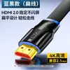 Cable Plano HDMI Shanze Grado Gaming Conexión 2.0 para Pantalla de Computadora 4K de Alta Definición, Decodificador, Monitor, Proyector