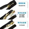Cremallera YKK No. 5 Cobre Dorado Inicio Único Inicio Doble Cola Cerrada Cabezal de Cremallera YKK Cremallera para Bolsillo de Chaqueta Pantalón