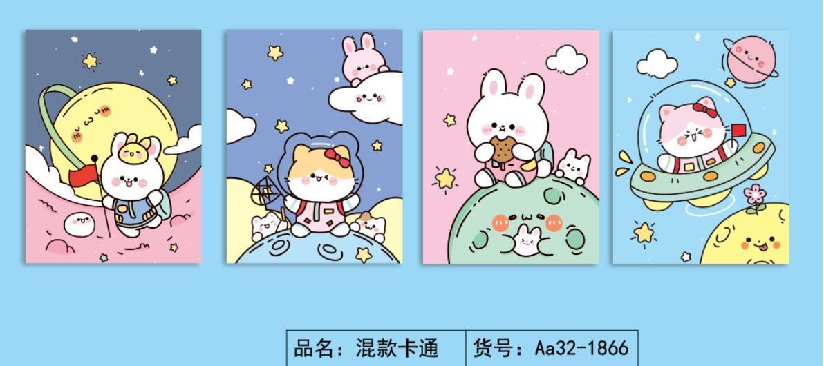 截图20220429153805