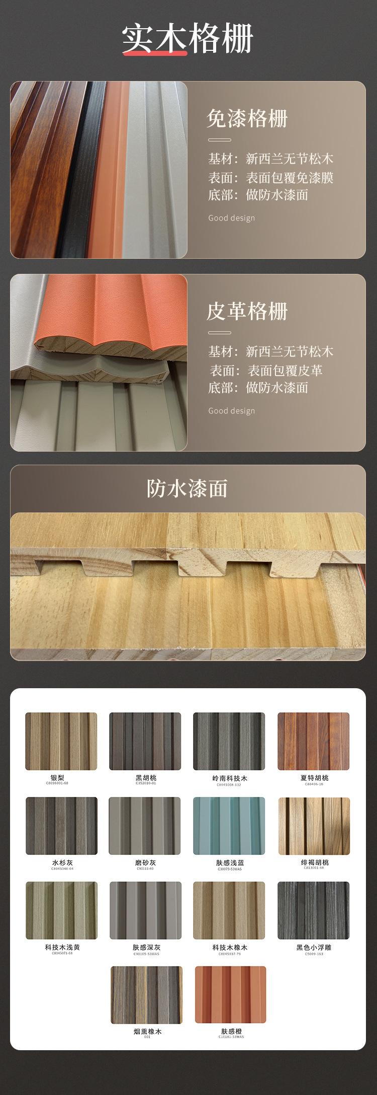 详情页_09.jpg