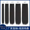 Tocado Hanfu pieza de peluca de barba de maíz de vestuario antiguo extensión de cabello estilo antiguo cabello largo liso sin nudos fila de cabello de una pieza modelado