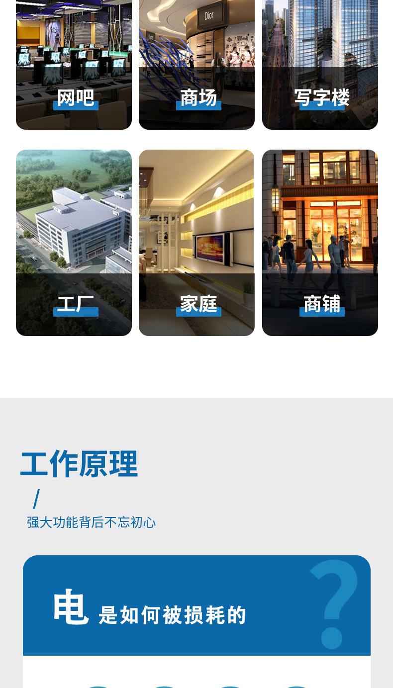 4A-银色-黑白英文标签-电力星-详情页_10.jpg