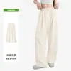 Calça Yamamoto de Seda Gelada Cor Sólida para Mulheres, Calça de Verão Adelgaçante e que Aumenta a Altura com Proteção UV, Calça Versátil Casual Solta de Perna Reta