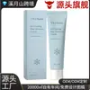 Crema Refrescante Depilatoria OceAura: Depilación suave con una sensación refrescante y fresca, suave e hidratante, cómoda y respetuosa con la piel, para limpieza y cuidado