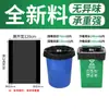 Bolsa de basura extragrande, gruesa y de gran tamaño, para uso sanitario en hoteles, desechable, de boca plana, industrial.
