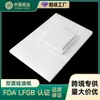 Papel para Planchar Cuentas DIY, Papel Antiadherente Resistente a Altas Temperaturas Transparente, Papel para Planchar Hecho a Mano, Papel de Hornear, Herramientas para Planchar Cuentas