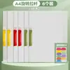 Pasta de prova dedicada a alunos do ensino fundamental abertura lateral rotativa pasta com haste de puxar encadernada em livro a4 ensino fundamental Ensino médio papel