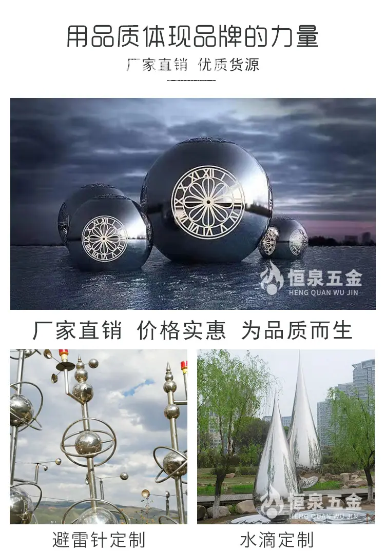 本色球详情-2_17.jpg
