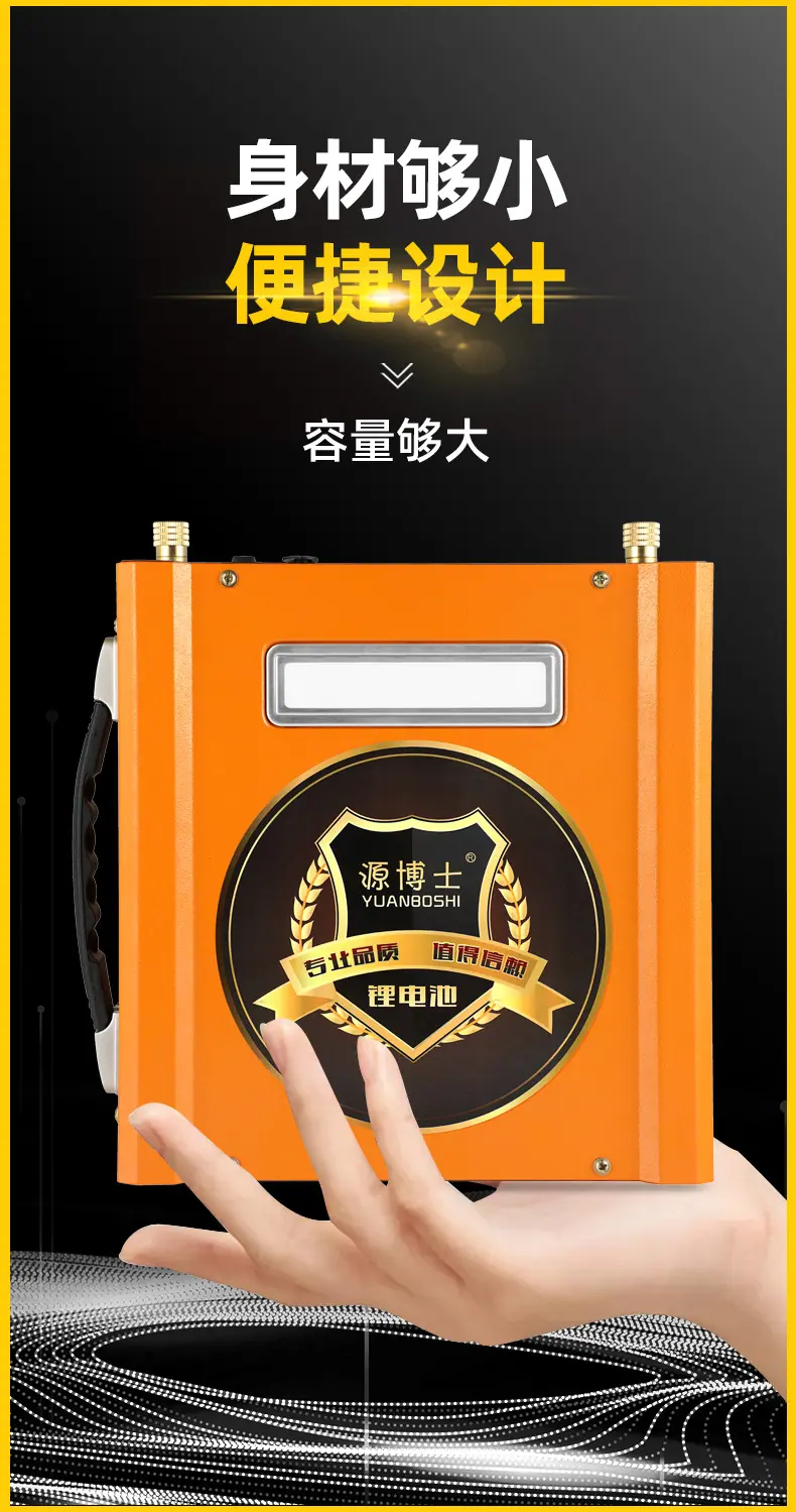 晴姐锂电池详情页修改2_08