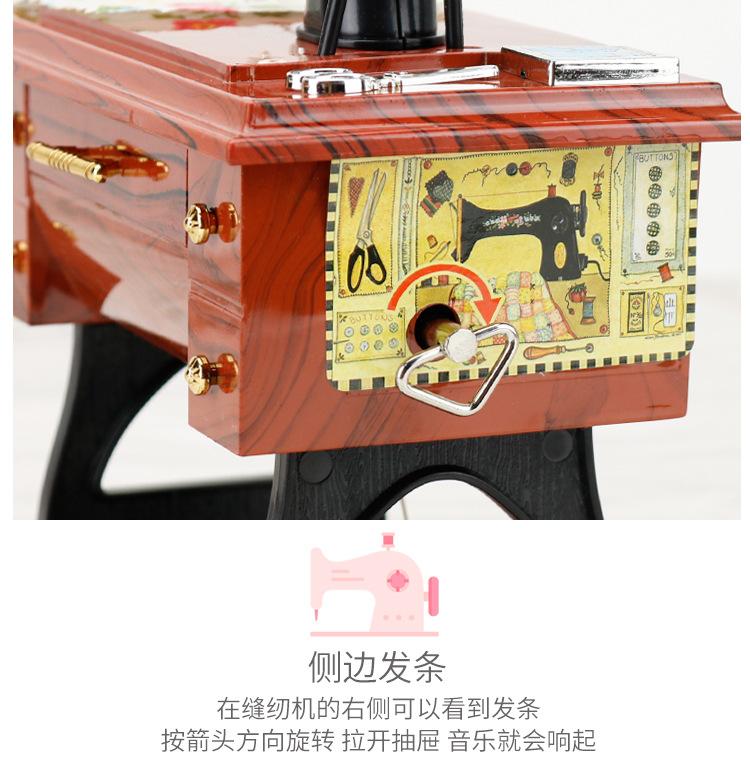 小缝纫机内页_11.jpg