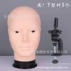 Molde de Cabeza de PVC para Hombre Boca de Puckle Cabeza Maniquí Hermano Boca de Puckle cos Para Modelado Cabello Niña Reparación de Cabello Aguja de Exhibición Modelo de Cabeza