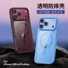 Adecuado para funda de teléfono iPhone 18 Pro Max, funda protectora Apple 18 Pro anticaída con agujero grande, funda magnética dos en uno