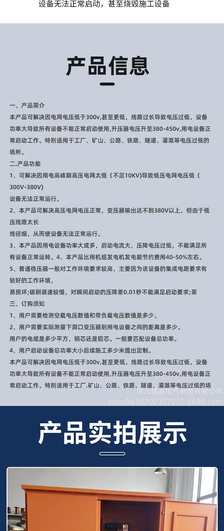 详情_05.jpg